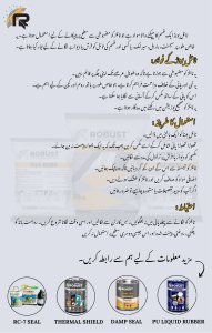 Ultra Best Tile Bond